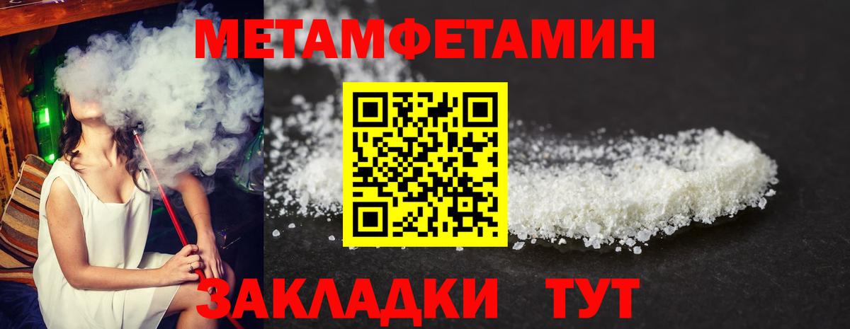 Октябрьский  АМФЕТАМИН  Вход с VPN  АМФЕТАМИН Розовый 