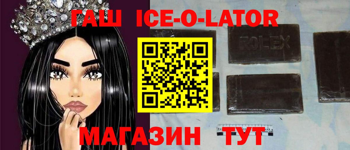 Октябрьский  ГАШ Cannabis  где купить наркотик  Вход с VPN  ГАШ 