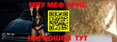 мескалин Старая Купавна