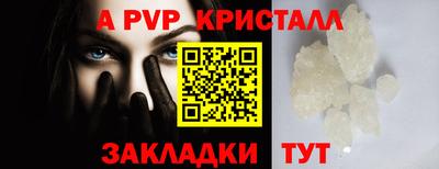 мескалин Старая Купавна