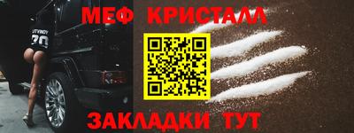 мескалин Старая Купавна