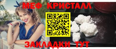 мескалин Старая Купавна