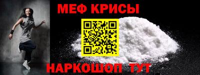 мескалин Старая Купавна