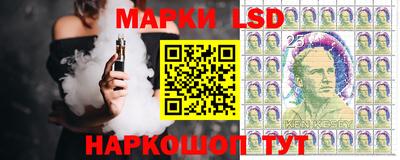 мескалин Старая Купавна