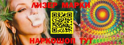 мескалин Старая Купавна