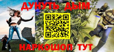 мескалин Старая Купавна