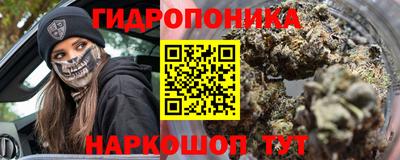 мескалин Старая Купавна