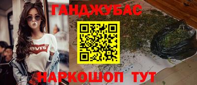 мескалин Старая Купавна