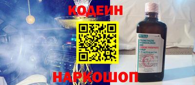 мескалин Старая Купавна