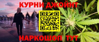 мескалин Старая Купавна