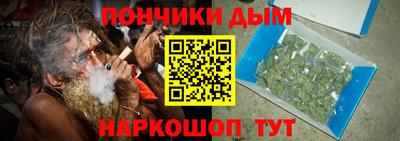 мескалин Старая Купавна