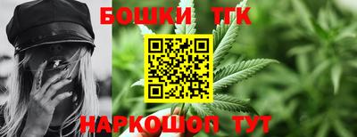 мескалин Старая Купавна