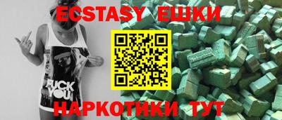 ECSTASY Среднеуральск