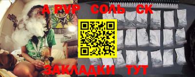 мескалин Старая Купавна