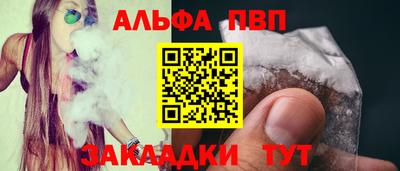 мескалин Старая Купавна