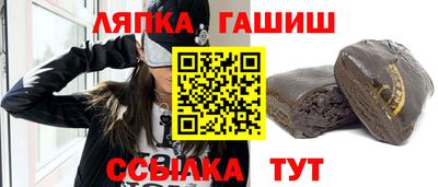 мескалин Старая Купавна