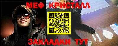 мескалин Старая Купавна