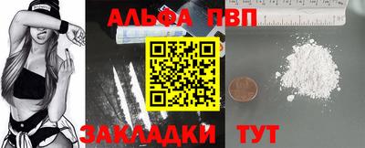 мескалин Старая Купавна