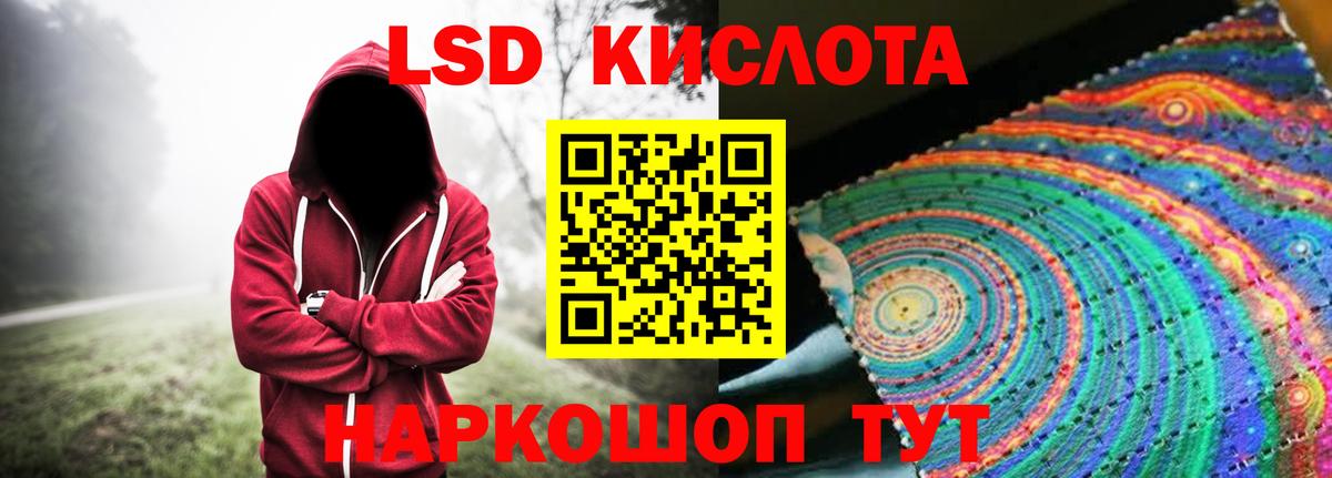 Конопля Октябрьский