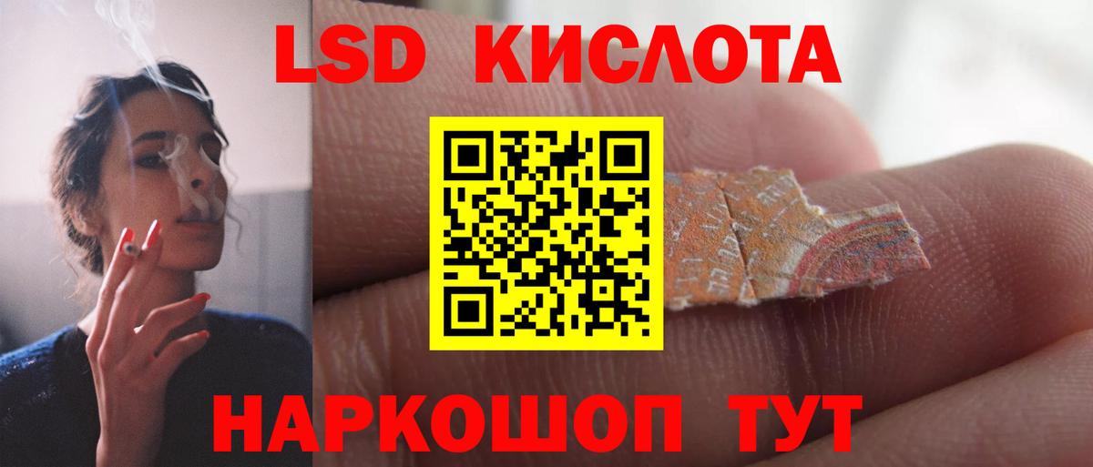 Октябрьский    сайт  Вход с VPN  ЛСД экстази кислота  Лсд 25 экстази кислота 