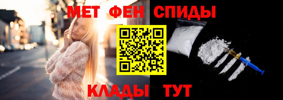 Первитин пудра  Вход с VPN  Октябрьский 