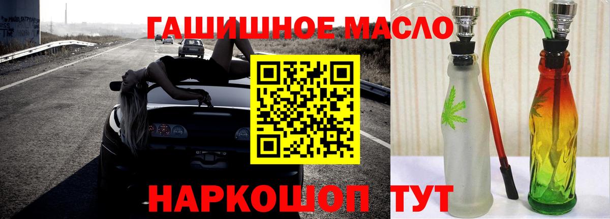 ТГК Wax  Вход с VPN  Дистиллят ТГК концентрат  где найти наркотики  Октябрьский 