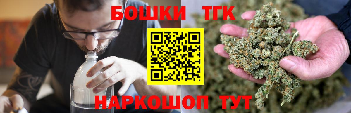 Октябрьский  Шишки марихуана семена  Шишки марихуана White Widow  Вход с VPN 